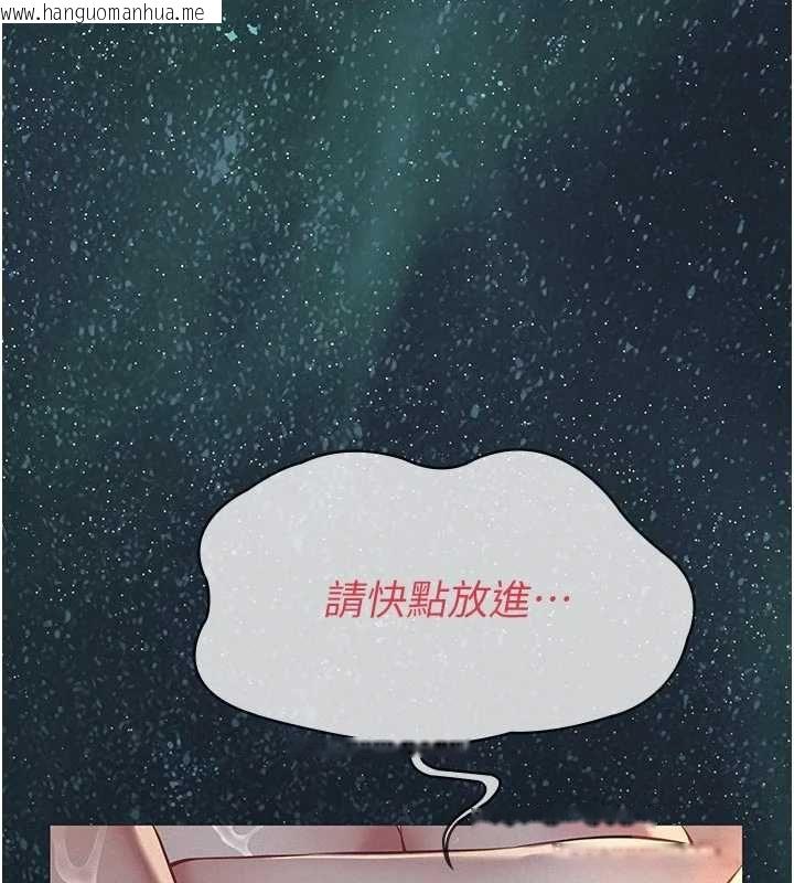 韩国漫画义父韩漫_义父-第14话-一日女儿报答养育之恩在线免费阅读-韩国漫画-第192张图片