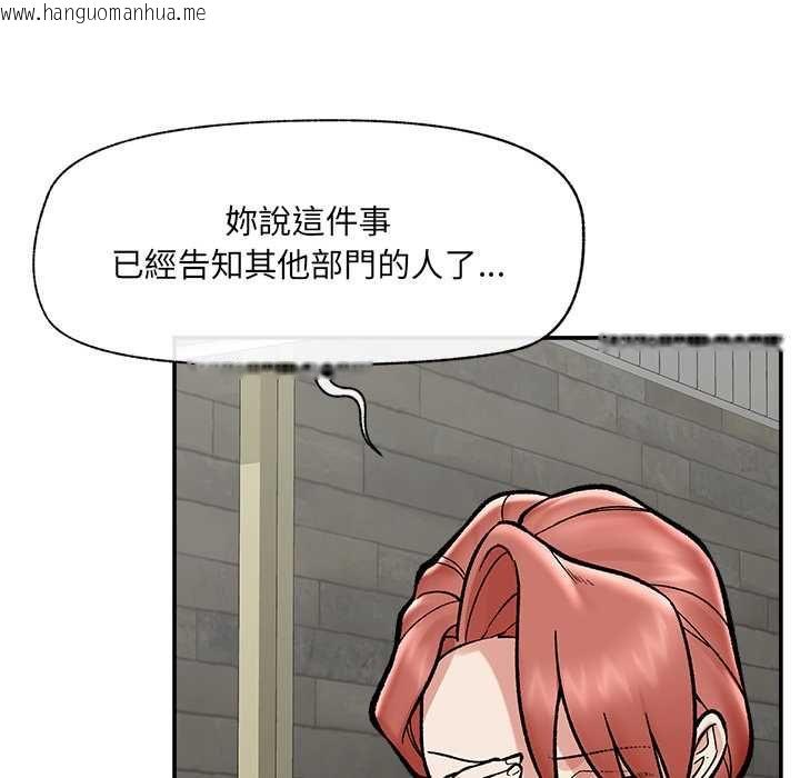 韩国漫画催眠手机韩漫_催眠手机-第66话在线免费阅读-韩国漫画-第31张图片