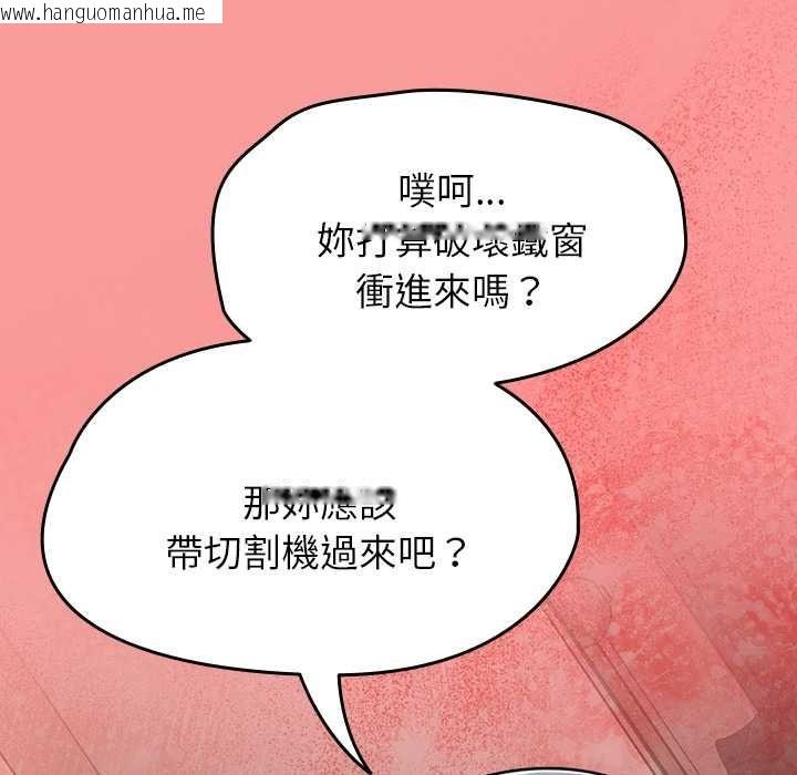 韩国漫画热情拳击馆/抢救拳击馆大作战韩漫_热情拳击馆/抢救拳击馆大作战-第69话在线免费阅读-韩国漫画-第140张图片