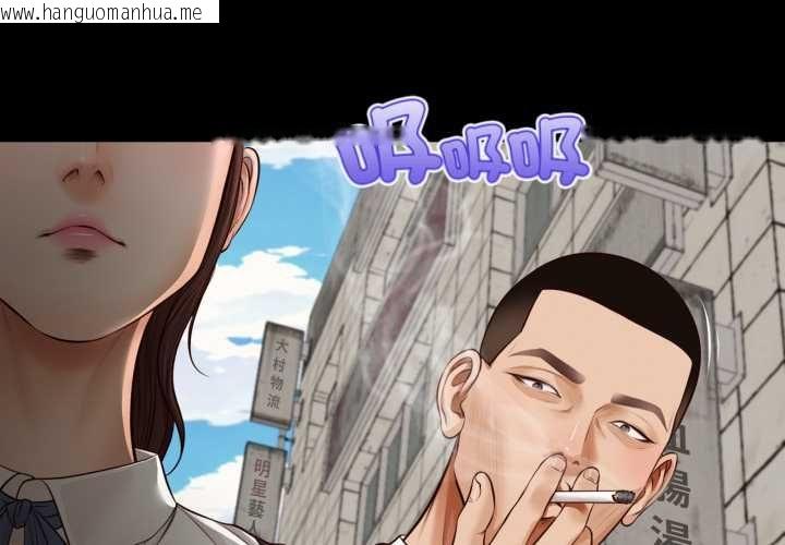 韩国漫画无限轮回的一天韩漫_无限轮回的一天-第6话在线免费阅读-韩国漫画-第1张图片
