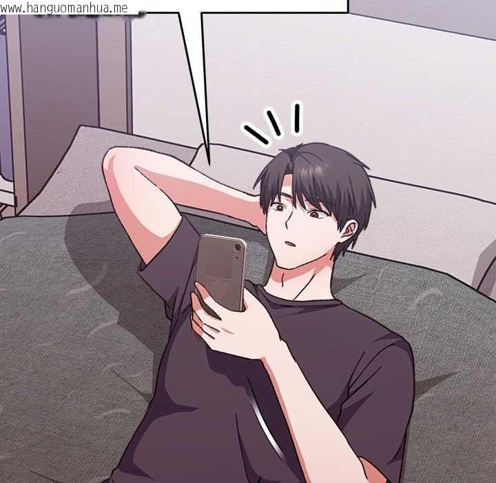 韩国漫画扑通扑通终极密码韩漫_扑通扑通终极密码-第13话在线免费阅读-韩国漫画-第155张图片