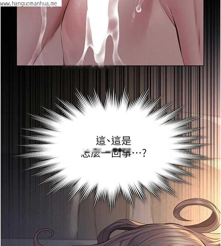 韩国漫画义父韩漫_义父-第14话-一日女儿报答养育之恩在线免费阅读-韩国漫画-第158张图片