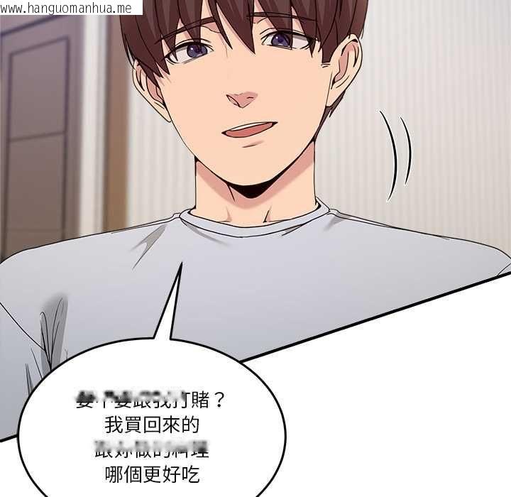 韩国漫画男人止步韩漫_男人止步-第52话在线免费阅读-韩国漫画-第24张图片