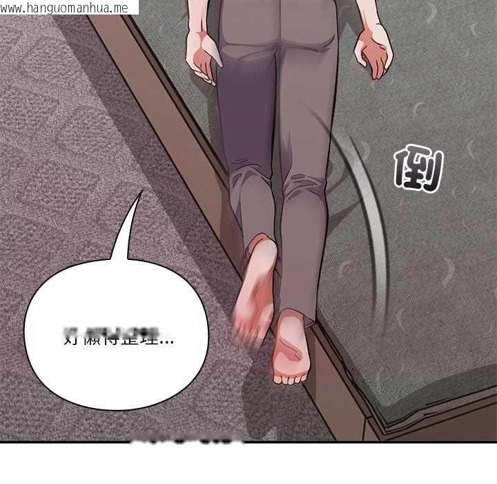 韩国漫画扑通扑通终极密码韩漫_扑通扑通终极密码-第13话在线免费阅读-韩国漫画-第142张图片