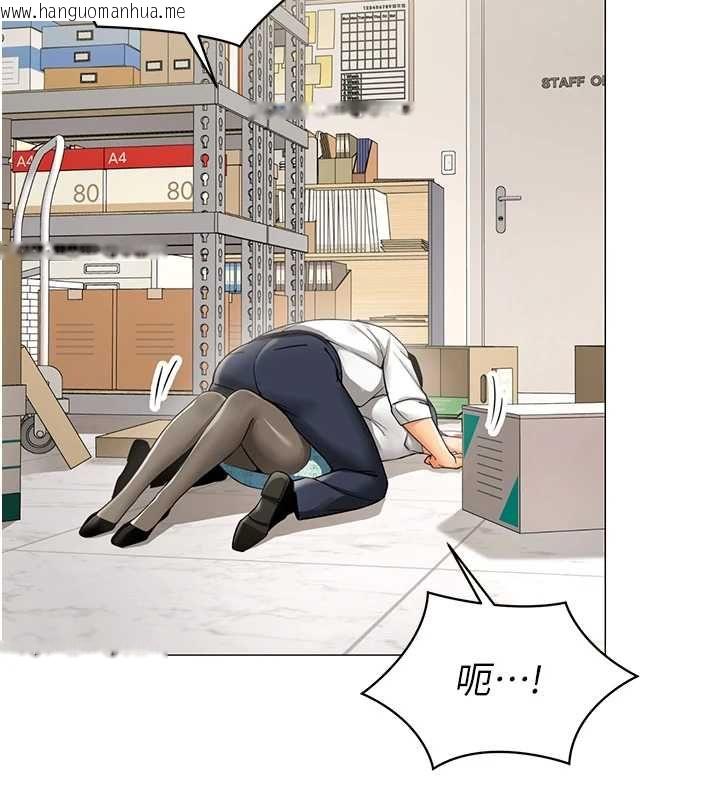 韩国漫画女同事太犯规韩漫_女同事太犯规-第22话-副社长的暗示在线免费阅读-韩国漫画-第74张图片