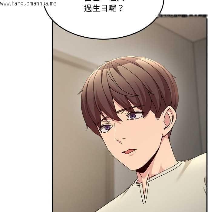 韩国漫画男人止步韩漫_男人止步-第52话在线免费阅读-韩国漫画-第59张图片
