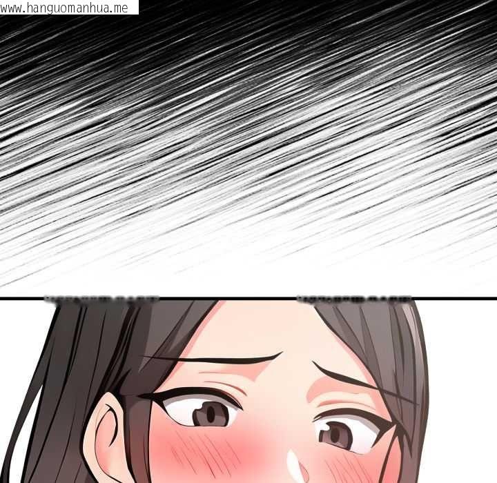 韩国漫画刺激的速食店大夜班韩漫_刺激的速食店大夜班-第9话在线免费阅读-韩国漫画-第121张图片