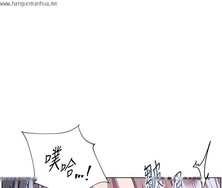 韩国漫画老师的亲密指导韩漫_老师的亲密指导-第95话-体验意外的销魂骑技在线免费阅读-韩国漫画-第80张图片