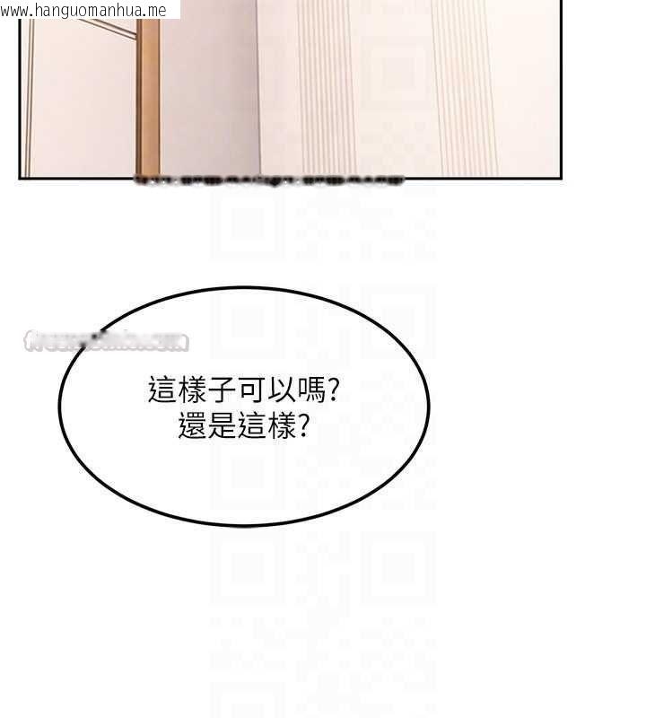 韩国漫画太妹硬闯成人界韩漫_太妹硬闯成人界-第28话-尺度超大的认证照在线免费阅读-韩国漫画-第28张图片
