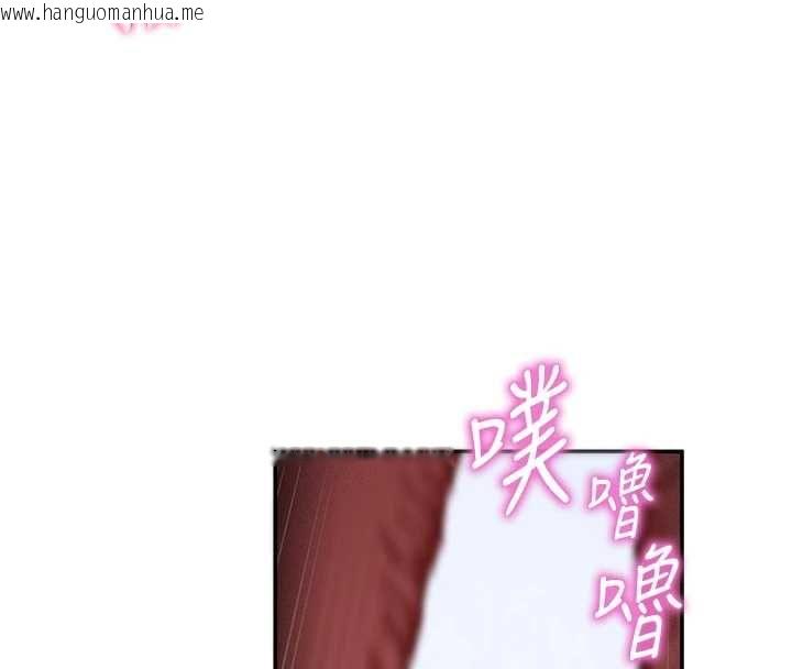 韩国漫画私密视角韩漫_私密视角-最终话-幸福结局在线免费阅读-韩国漫画-第53张图片