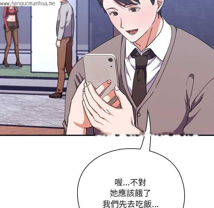 韩国漫画扑通扑通终极密码韩漫_扑通扑通终极密码-第13话在线免费阅读-韩国漫画-第191张图片