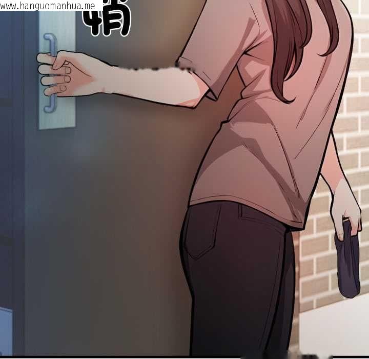 韩国漫画刺激的速食店大夜班韩漫_刺激的速食店大夜班-第9话在线免费阅读-韩国漫画-第96张图片