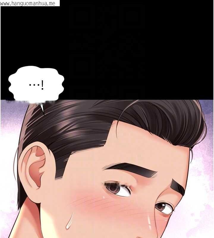韩国漫画越线咨询韩漫_越线咨询-第18话-阿姨要好好「修理」你在线免费阅读-韩国漫画-第95张图片