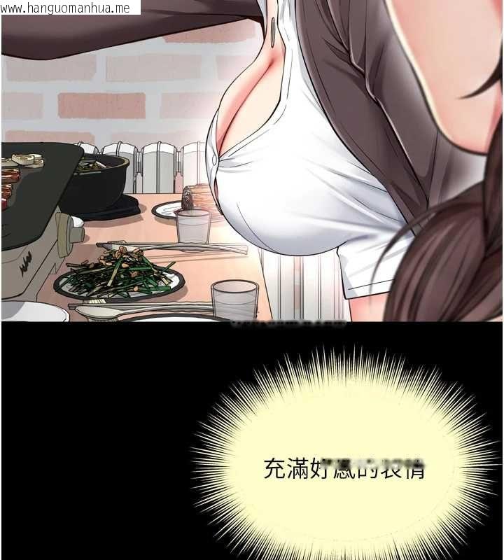 韩国漫画越线咨询韩漫_越线咨询-第18话-阿姨要好好「修理」你在线免费阅读-韩国漫画-第68张图片