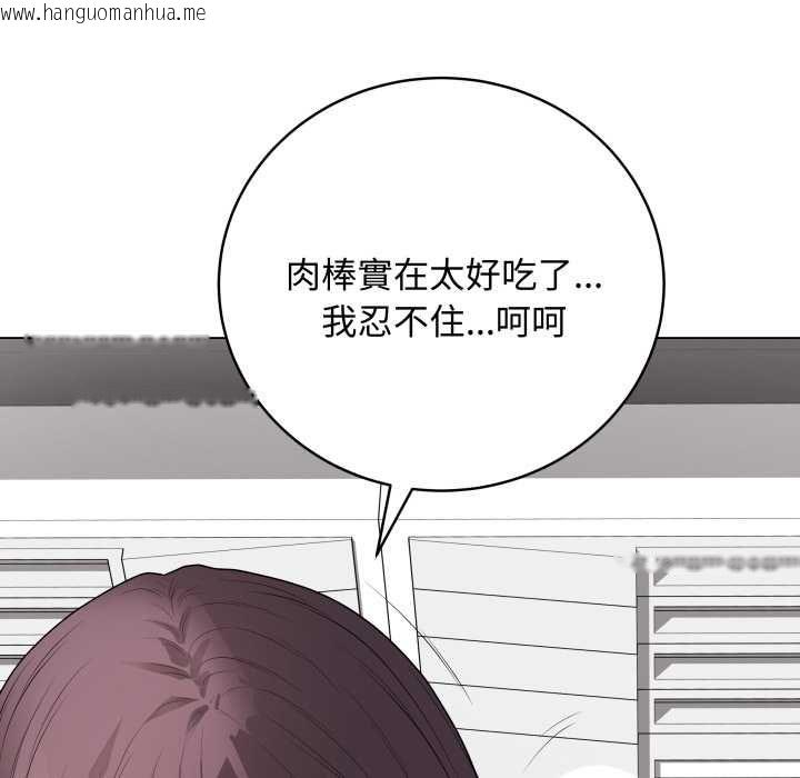 韩国漫画最后的冲刺/冲刺重考班韩漫_最后的冲刺/冲刺重考班-第58话在线免费阅读-韩国漫画-第58张图片
