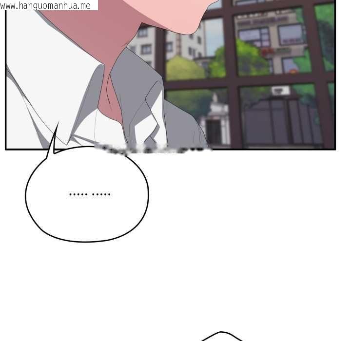 韩国漫画大企业里的小秘密/在大企业当废柴韩漫_大企业里的小秘密/在大企业当废柴-第83话在线免费阅读-韩国漫画-第11张图片