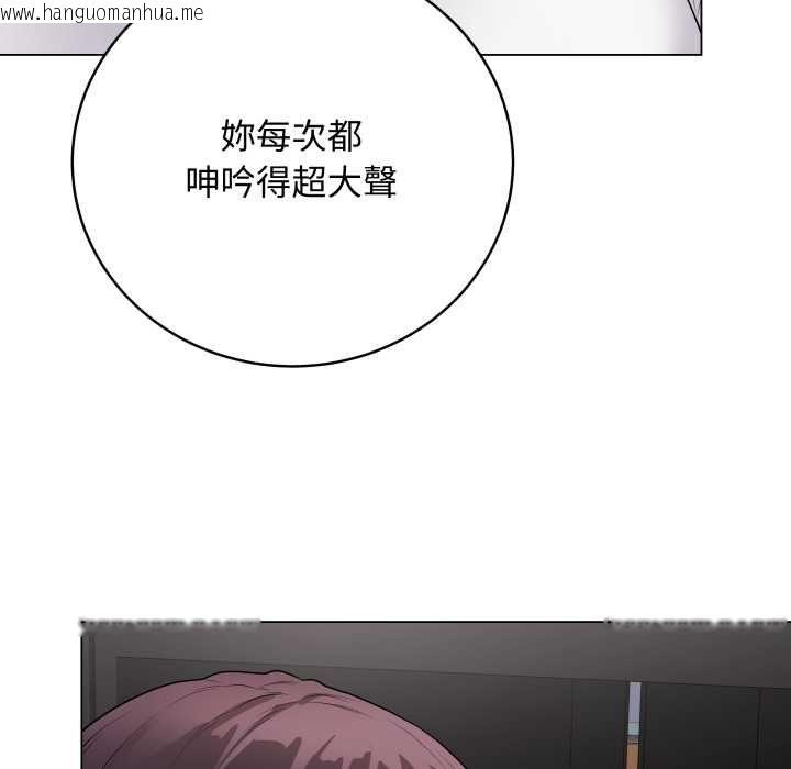 韩国漫画最后的冲刺/冲刺重考班韩漫_最后的冲刺/冲刺重考班-第58话在线免费阅读-韩国漫画-第69张图片