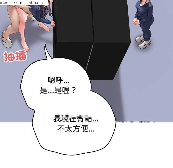 韩国漫画最后的冲刺/冲刺重考班韩漫_最后的冲刺/冲刺重考班-第58话在线免费阅读-韩国漫画-第143张图片