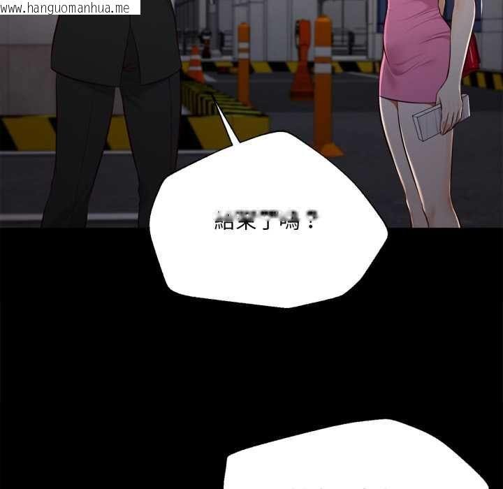 韩国漫画无限轮回的一天韩漫_无限轮回的一天-第6话在线免费阅读-韩国漫画-第62张图片