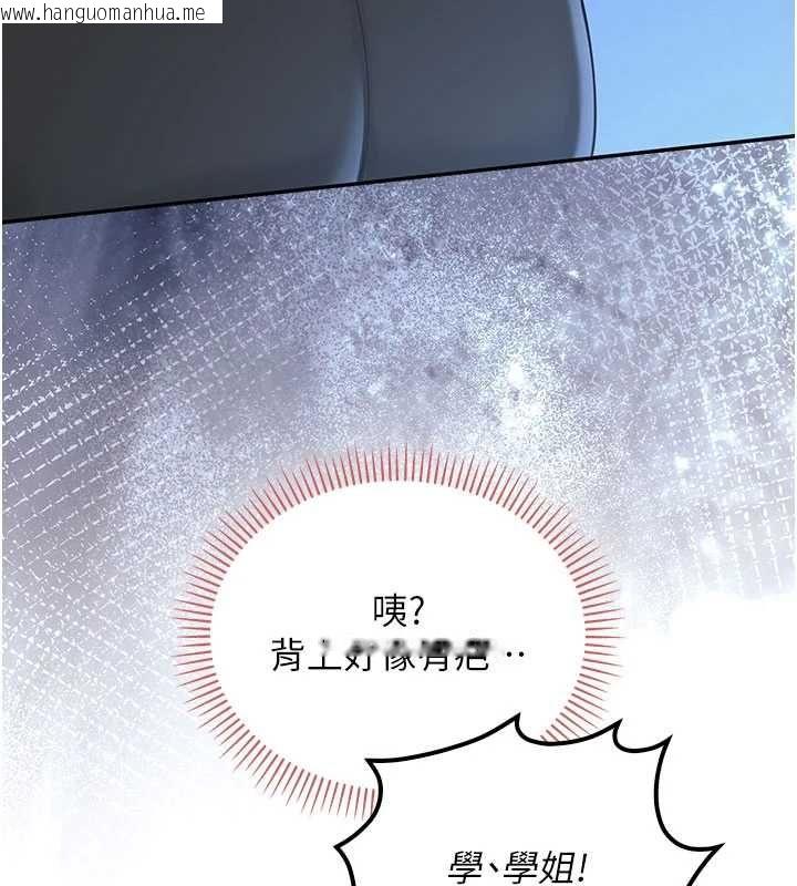 韩国漫画校园成人礼韩漫_校园成人礼-第33话-泳池的亲密接触在线免费阅读-韩国漫画-第31张图片