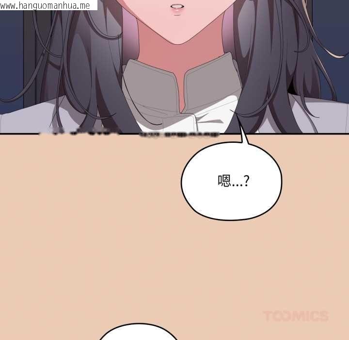 韩国漫画大企业里的小秘密/在大企业当废柴韩漫_大企业里的小秘密/在大企业当废柴-第83话在线免费阅读-韩国漫画-第117张图片