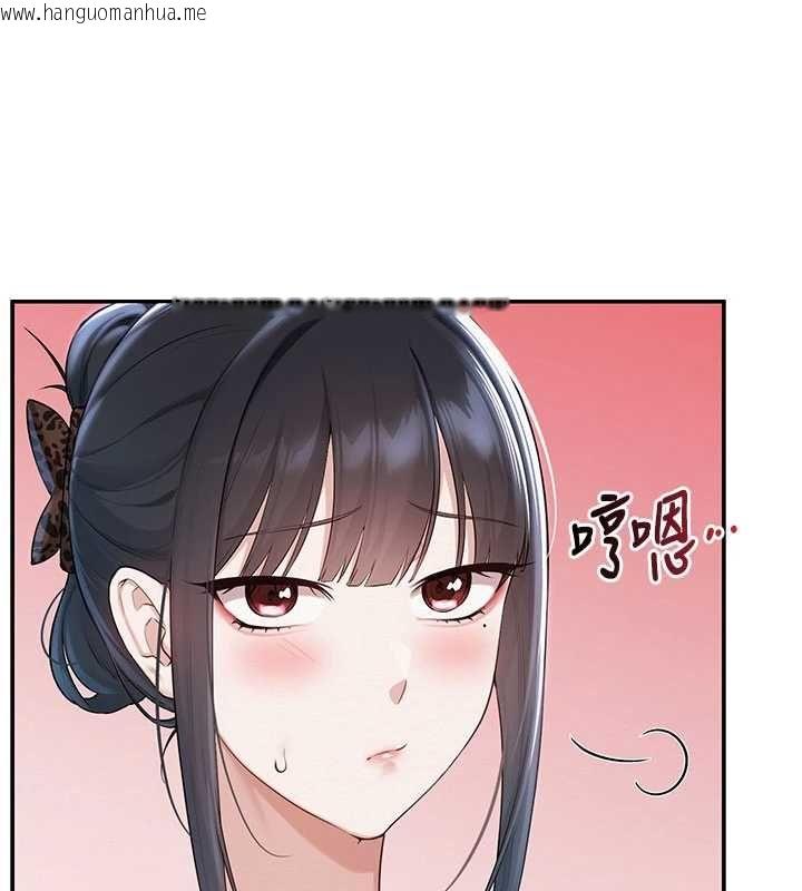 韩国漫画校园成人礼韩漫_校园成人礼-第33话-泳池的亲密接触在线免费阅读-韩国漫画-第39张图片
