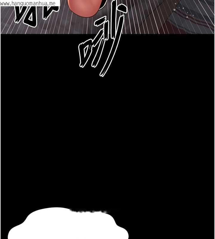 韩国漫画越线咨询韩漫_越线咨询-第18话-阿姨要好好「修理」你在线免费阅读-韩国漫画-第137张图片