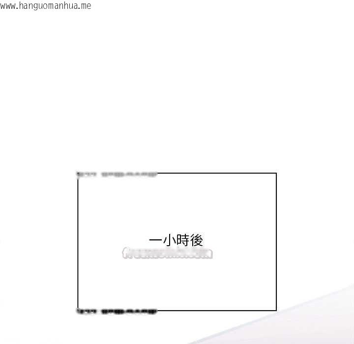 韩国漫画扑通扑通终极密码韩漫_扑通扑通终极密码-第13话在线免费阅读-韩国漫画-第180张图片