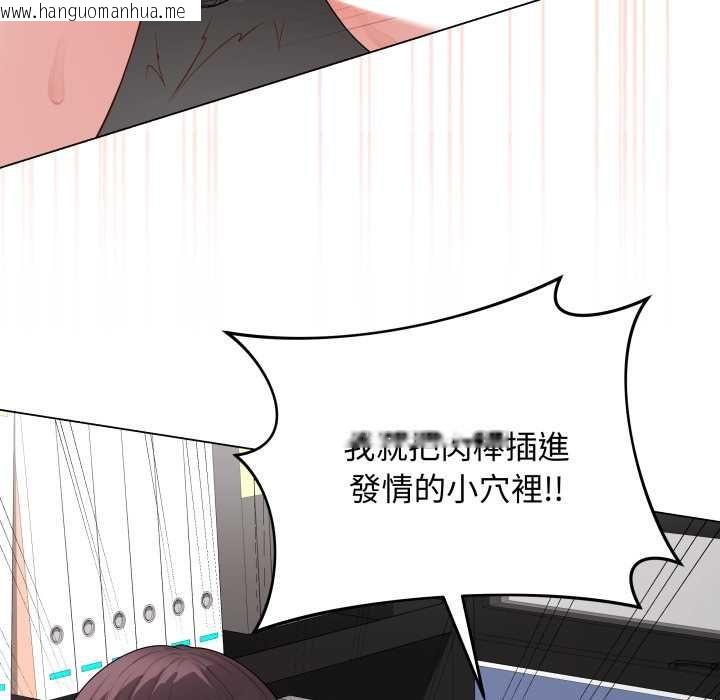 韩国漫画最后的冲刺/冲刺重考班韩漫_最后的冲刺/冲刺重考班-第58话在线免费阅读-韩国漫画-第82张图片