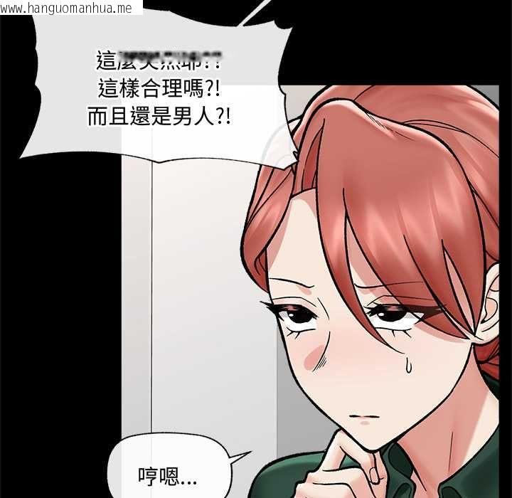 韩国漫画催眠手机韩漫_催眠手机-第66话在线免费阅读-韩国漫画-第72张图片