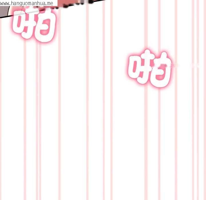 韩国漫画扑通扑通终极密码韩漫_扑通扑通终极密码-第13话在线免费阅读-韩国漫画-第55张图片