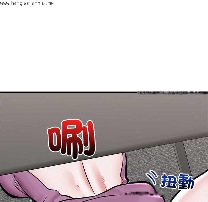韩国漫画催眠手机韩漫_催眠手机-第66话在线免费阅读-韩国漫画-第115张图片