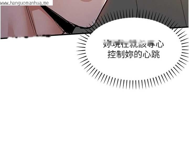 韩国漫画衣锦还乡韩漫_衣锦还乡-第42话-打屁股加内射更爽在线免费阅读-韩国漫画-第141张图片