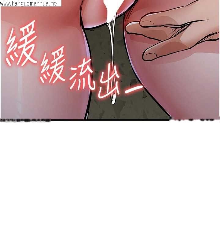 韩国漫画衣锦还乡韩漫_衣锦还乡-第42话-打屁股加内射更爽在线免费阅读-韩国漫画-第118张图片