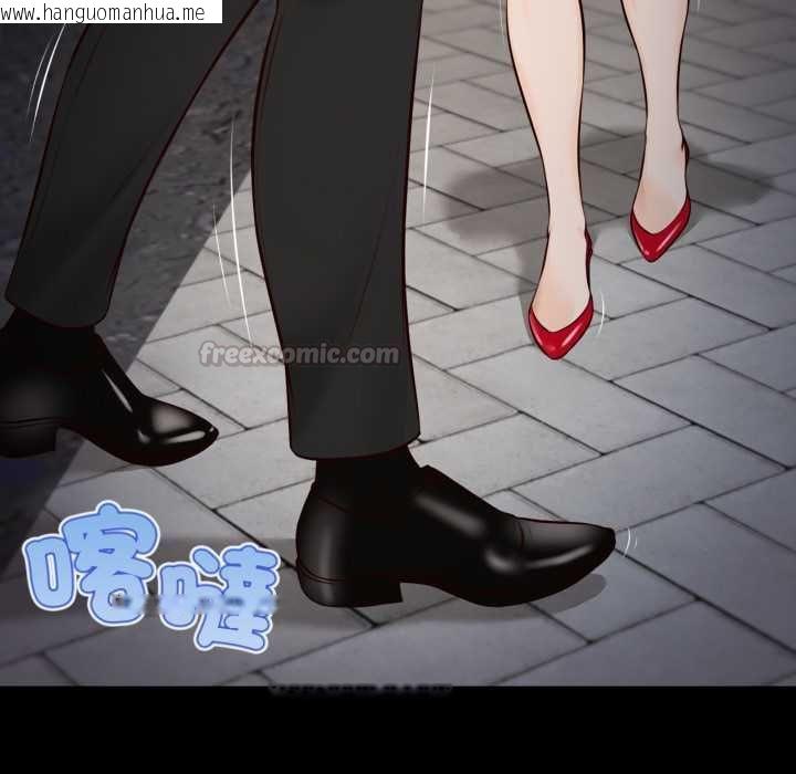 韩国漫画无限轮回的一天韩漫_无限轮回的一天-第6话在线免费阅读-韩国漫画-第60张图片