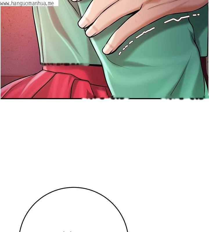 韩国漫画花容湿色:取花点韩漫_花容湿色:取花点-第99话-快让我勃起!!在线免费阅读-韩国漫画-第124张图片