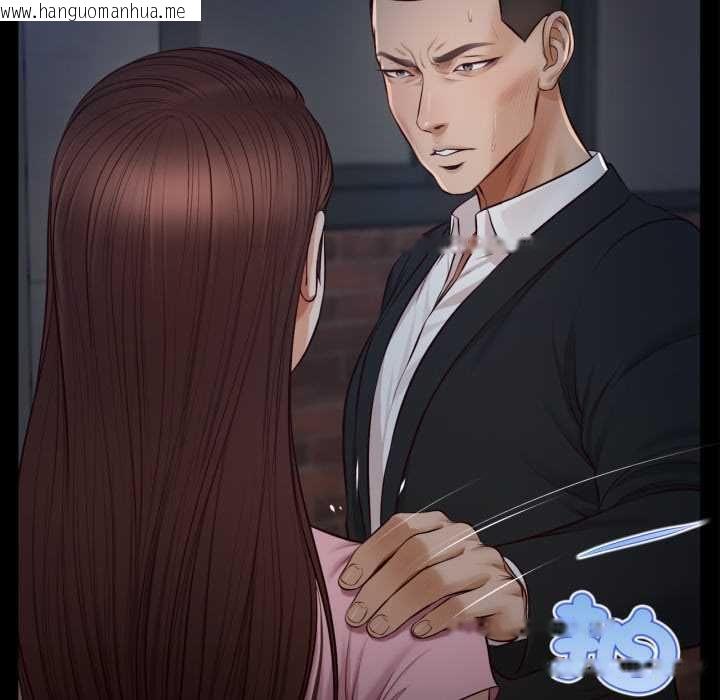 韩国漫画无限轮回的一天韩漫_无限轮回的一天-第6话在线免费阅读-韩国漫画-第92张图片