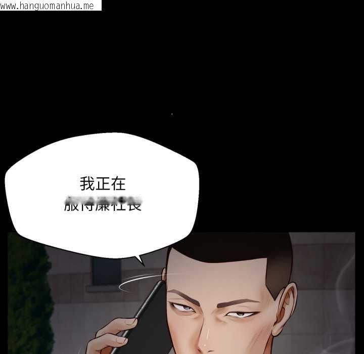 韩国漫画无限轮回的一天韩漫_无限轮回的一天-第6话在线免费阅读-韩国漫画-第26张图片