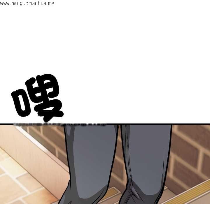 韩国漫画刺激的速食店大夜班韩漫_刺激的速食店大夜班-第9话在线免费阅读-韩国漫画-第139张图片