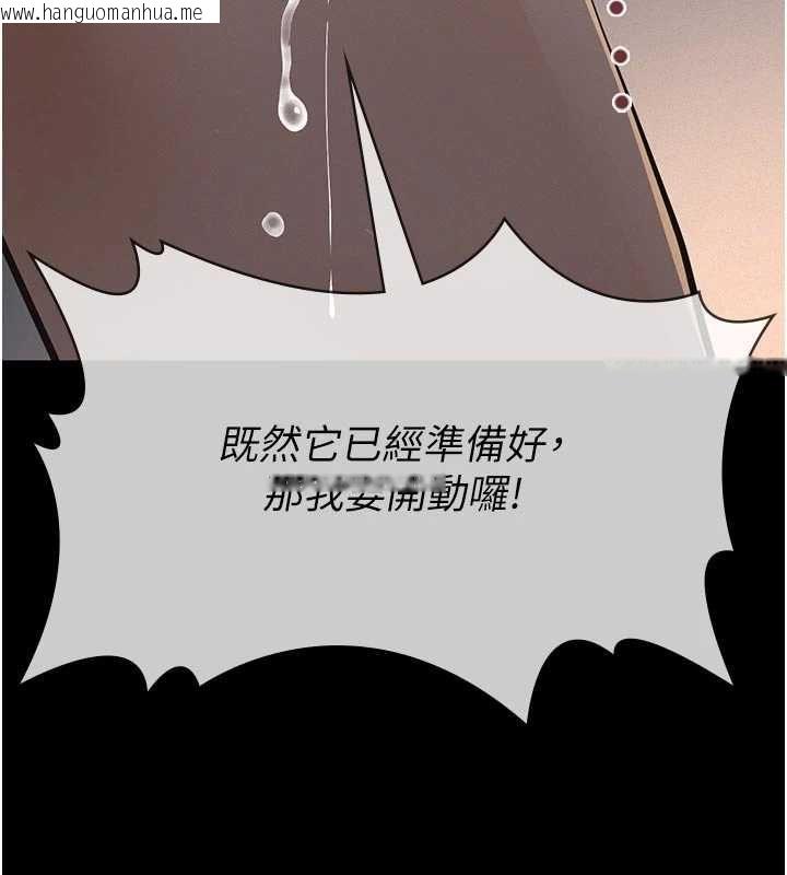 韩国漫画义父韩漫_义父-第14话-一日女儿报答养育之恩在线免费阅读-韩国漫画-第148张图片