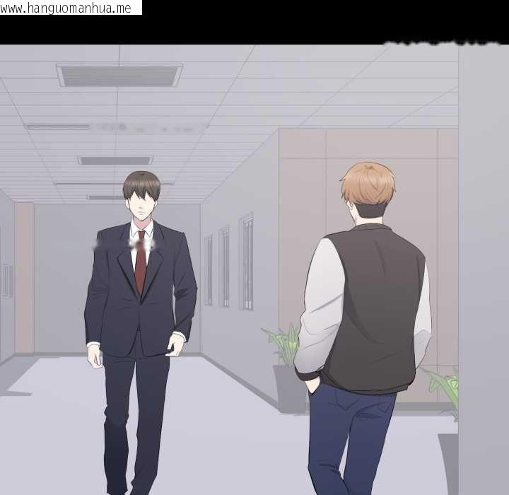 韩国漫画豪门千金的男人韩漫_豪门千金的男人-第13话在线免费阅读-韩国漫画-第98张图片