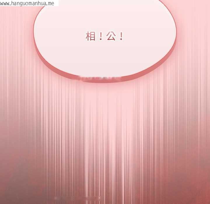 韩国漫画热情拳击馆/抢救拳击馆大作战韩漫_热情拳击馆/抢救拳击馆大作战-第69话在线免费阅读-韩国漫画-第108张图片