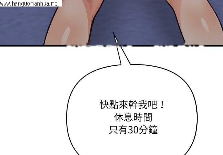 韩国漫画刺激的速食店大夜班韩漫_刺激的速食店大夜班-第9话在线免费阅读-韩国漫画-第4张图片