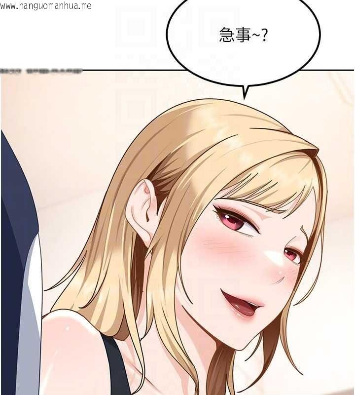韩国漫画太妹硬闯成人界韩漫_太妹硬闯成人界-第28话-尺度超大的认证照在线免费阅读-韩国漫画-第120张图片