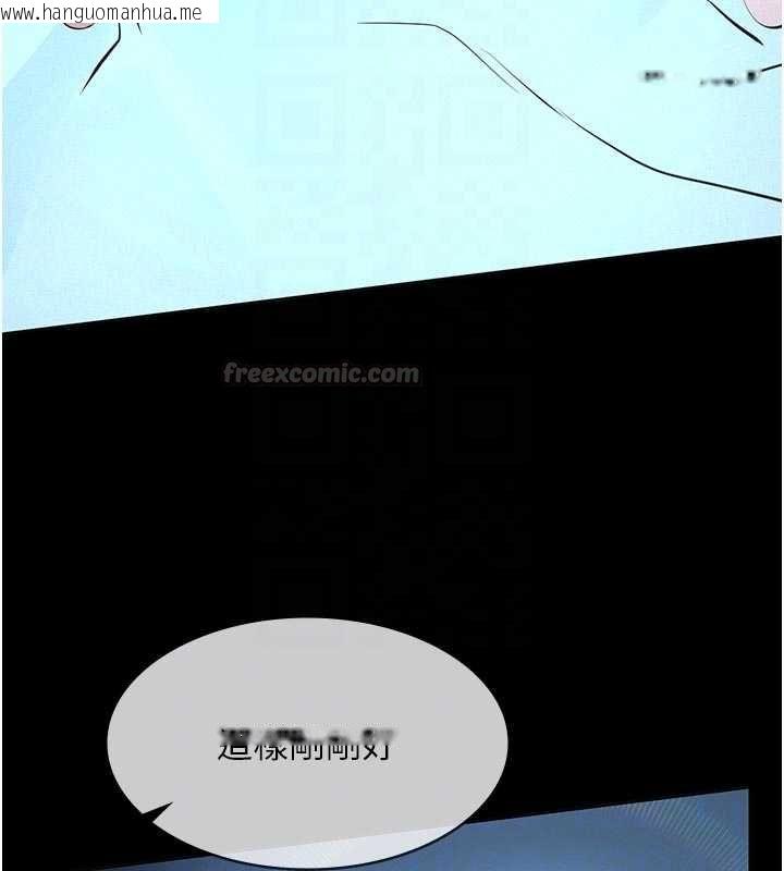 韩国漫画义父韩漫_义父-第14话-一日女儿报答养育之恩在线免费阅读-韩国漫画-第84张图片