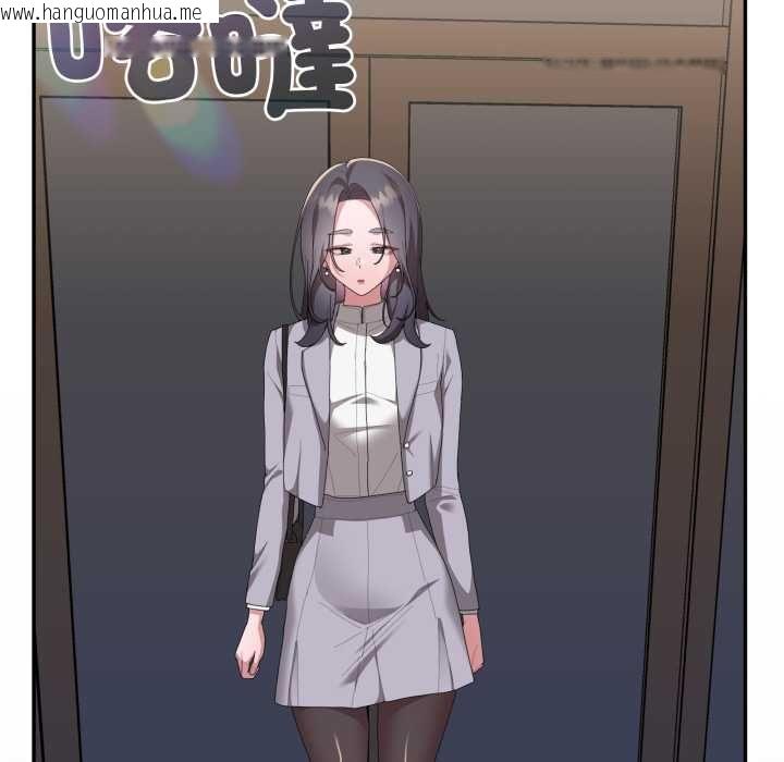 韩国漫画大企业里的小秘密/在大企业当废柴韩漫_大企业里的小秘密/在大企业当废柴-第83话在线免费阅读-韩国漫画-第114张图片