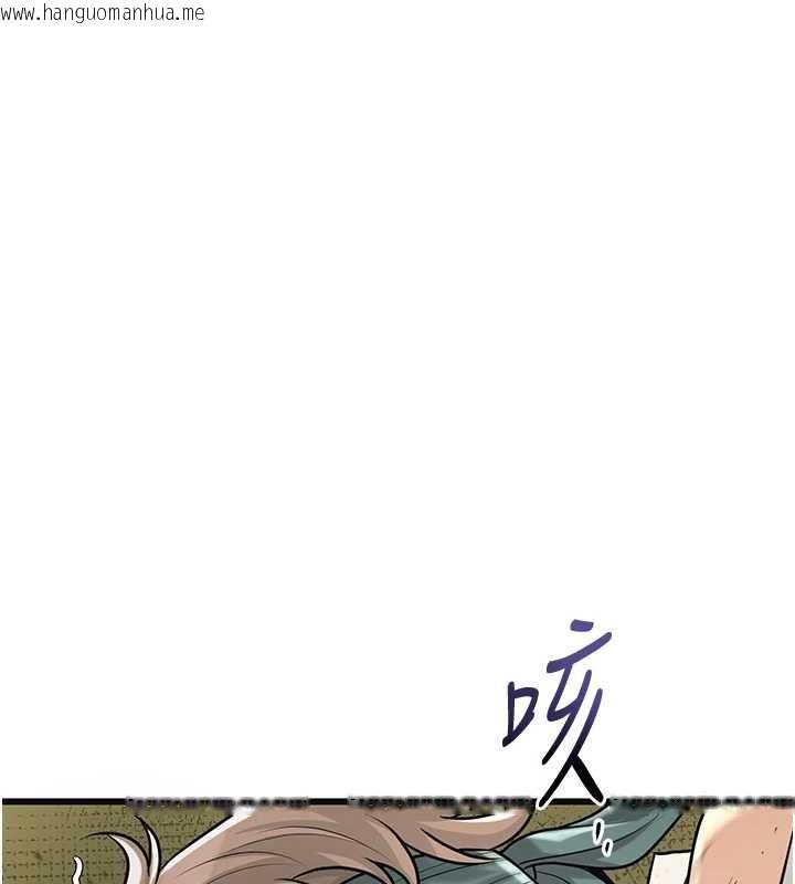 韩国漫画花容湿色:取花点韩漫_花容湿色:取花点-第99话-快让我勃起!!在线免费阅读-韩国漫画-第18张图片