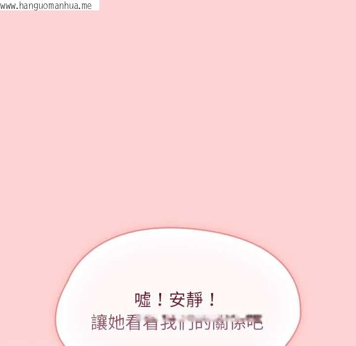 韩国漫画热情拳击馆/抢救拳击馆大作战韩漫_热情拳击馆/抢救拳击馆大作战-第69话在线免费阅读-韩国漫画-第104张图片