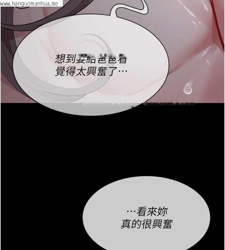韩国漫画义父韩漫_义父-第14话-一日女儿报答养育之恩在线免费阅读-韩国漫画-第131张图片
