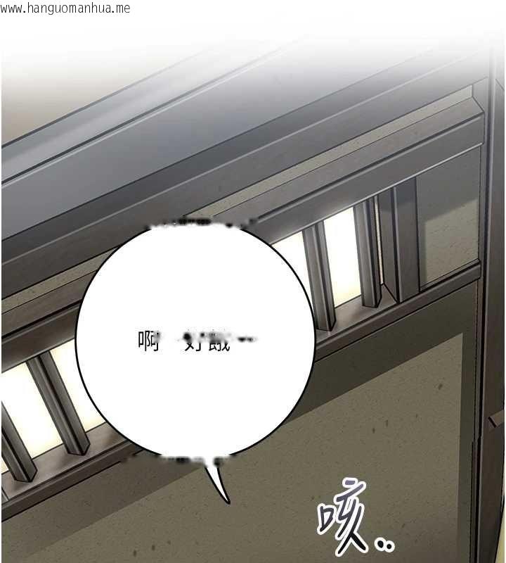 韩国漫画花容湿色:取花点韩漫_花容湿色:取花点-第99话-快让我勃起!!在线免费阅读-韩国漫画-第54张图片